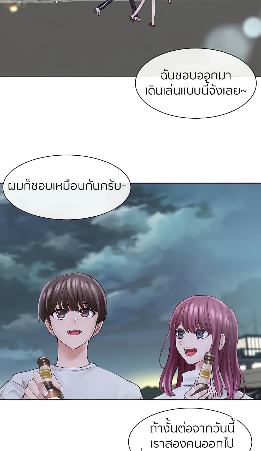 Theater Society (Circles) 74 (45)